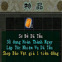 Võ Lâm Truyền Kỳ